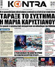 /Kontra News