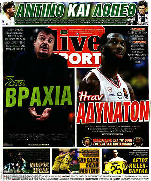 Πρωτοσέλιδο εφημερίδας Live Sport - protoselida