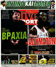 /Live Sport