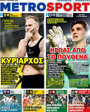 /MetroSport