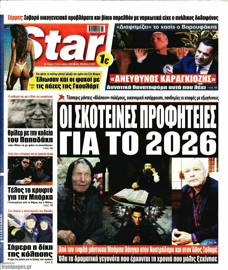 Star press