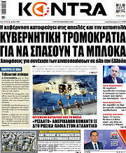 /Kontra News