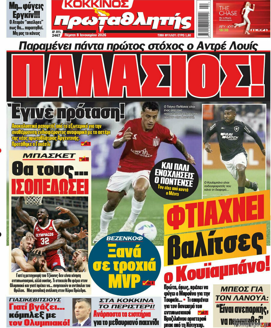 Πρωταθλητής