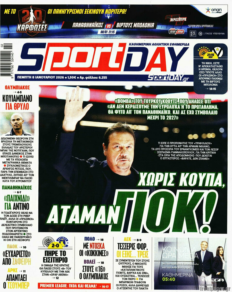 Sport Day