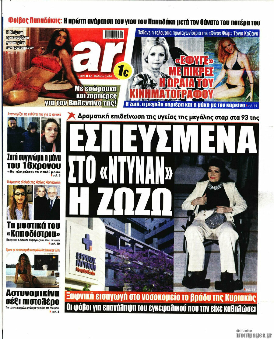 Star press