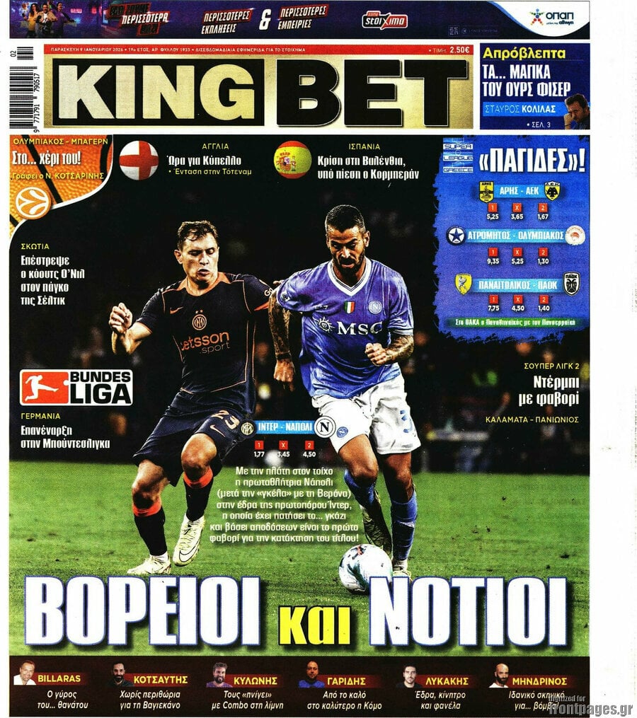 King Bet