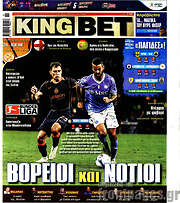 /King Bet