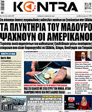 /Kontra News