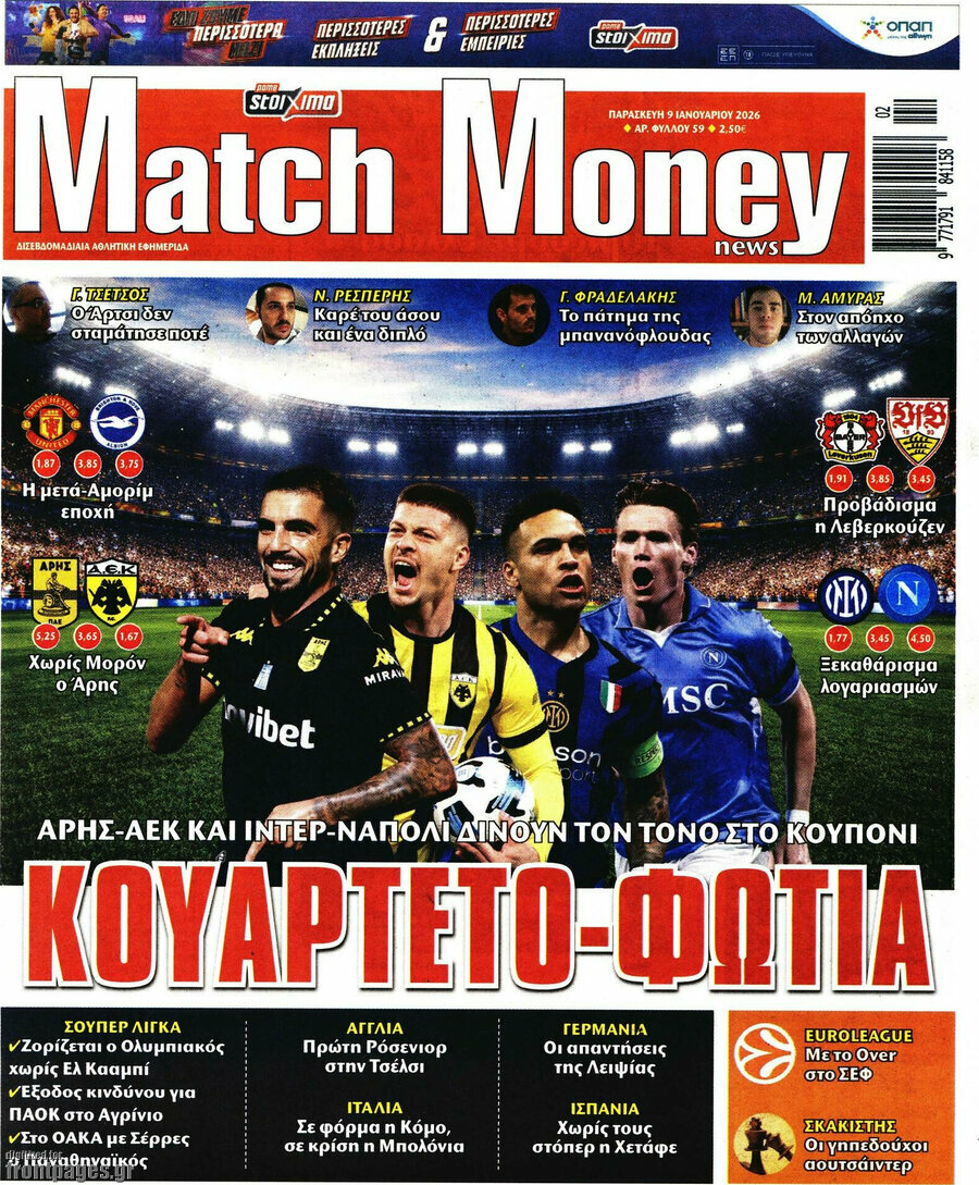 Match Money