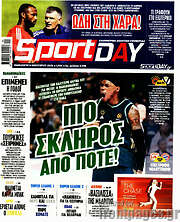 /Sport Day