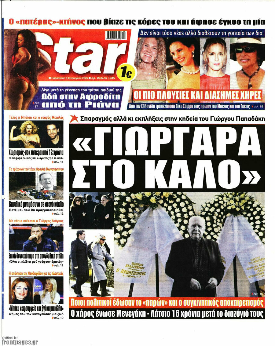 Star press