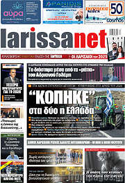 /larissanet