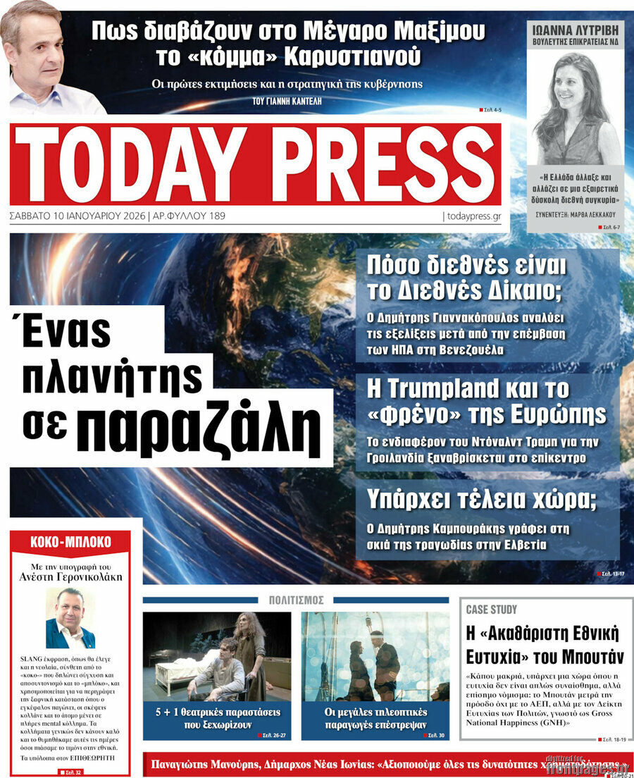 Today Press