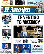 /Άποψη