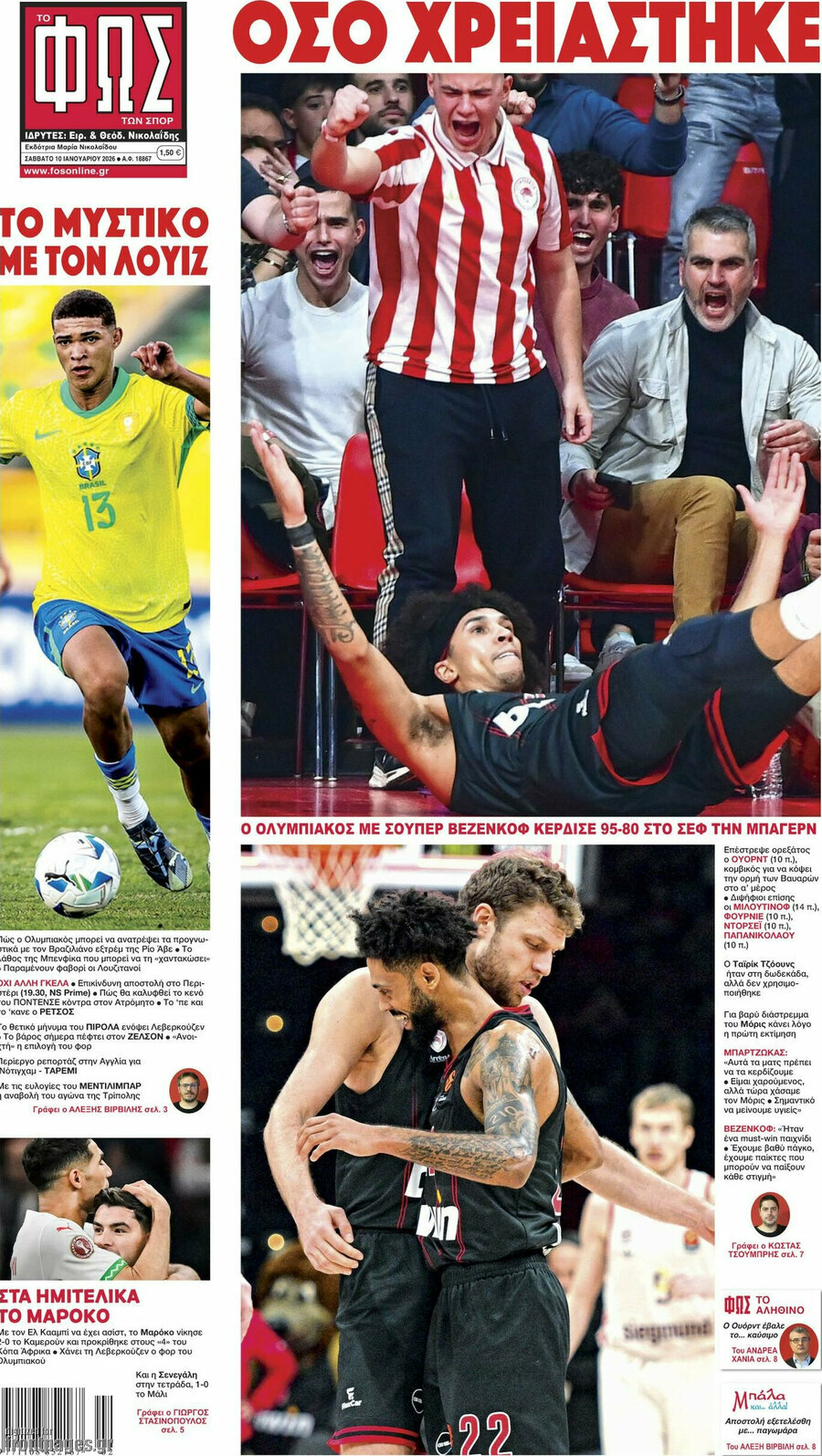 &Phi;&omega;&sigmaf;