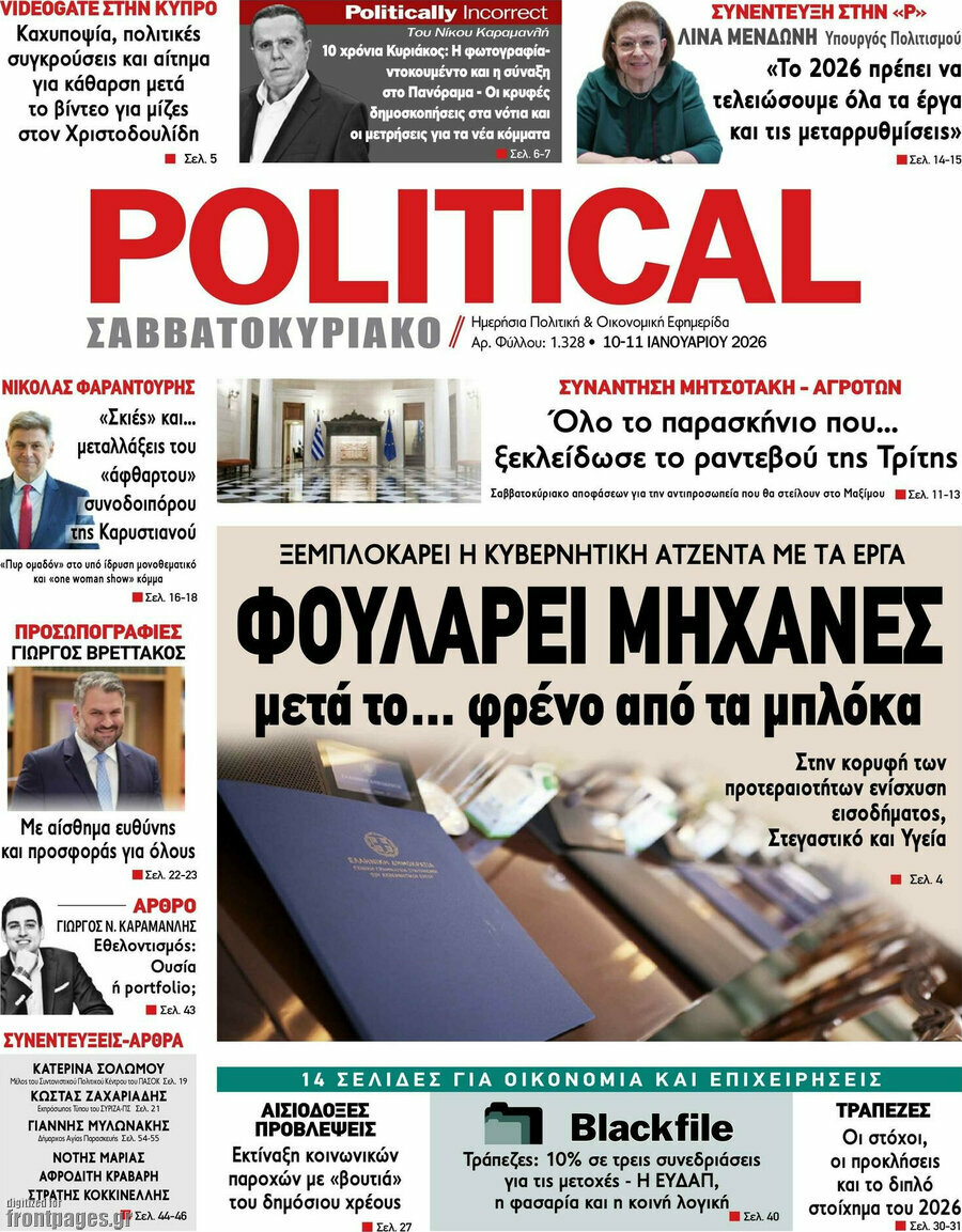 Political