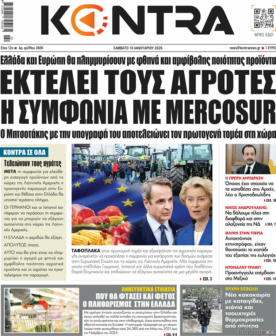 Kontra News