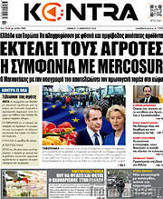 /Kontra News