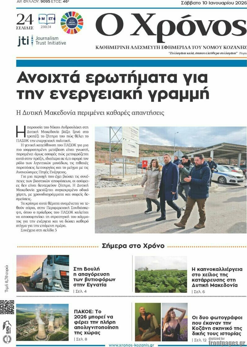 Χρόνος