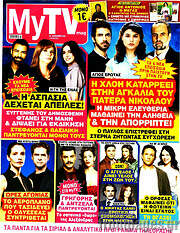 /MYtv