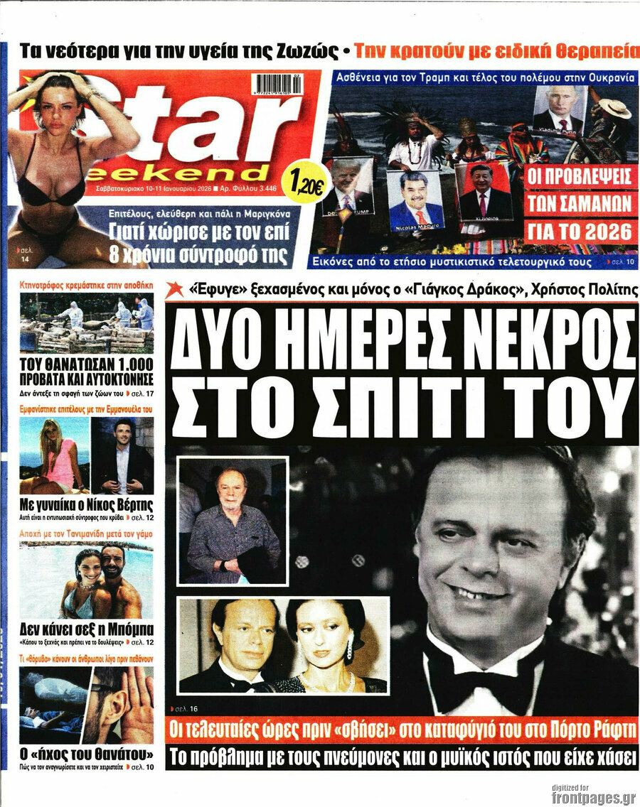 Star press