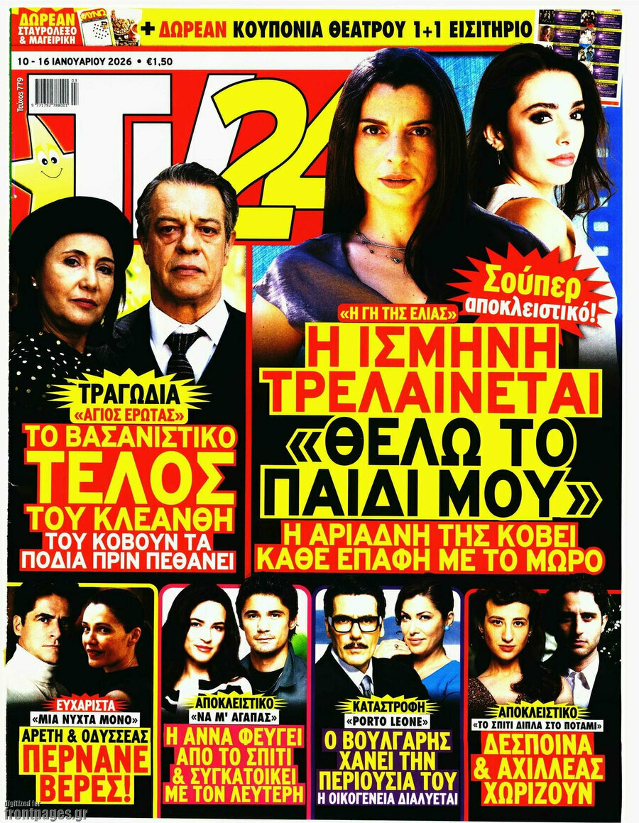 TV24