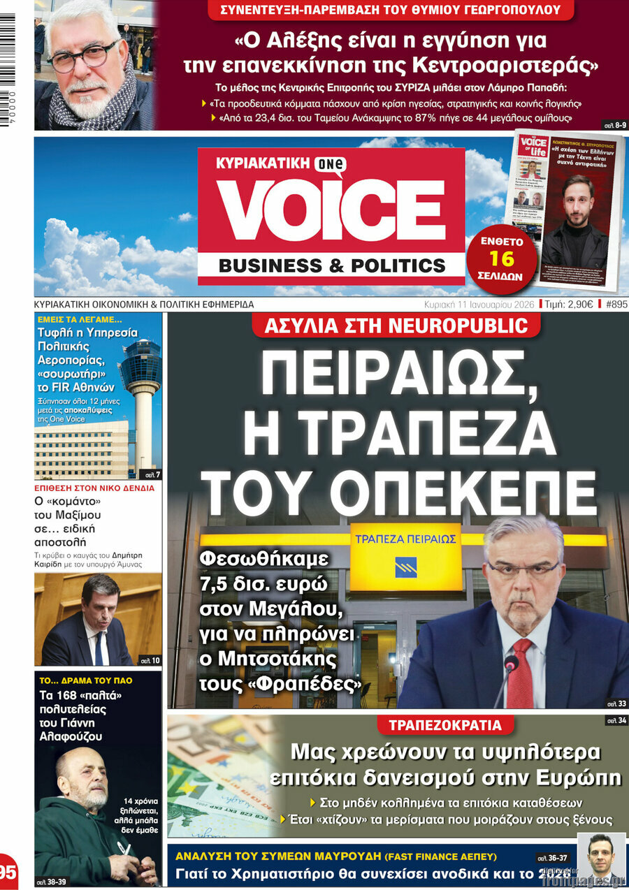 One Voice