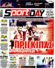/Sport Day