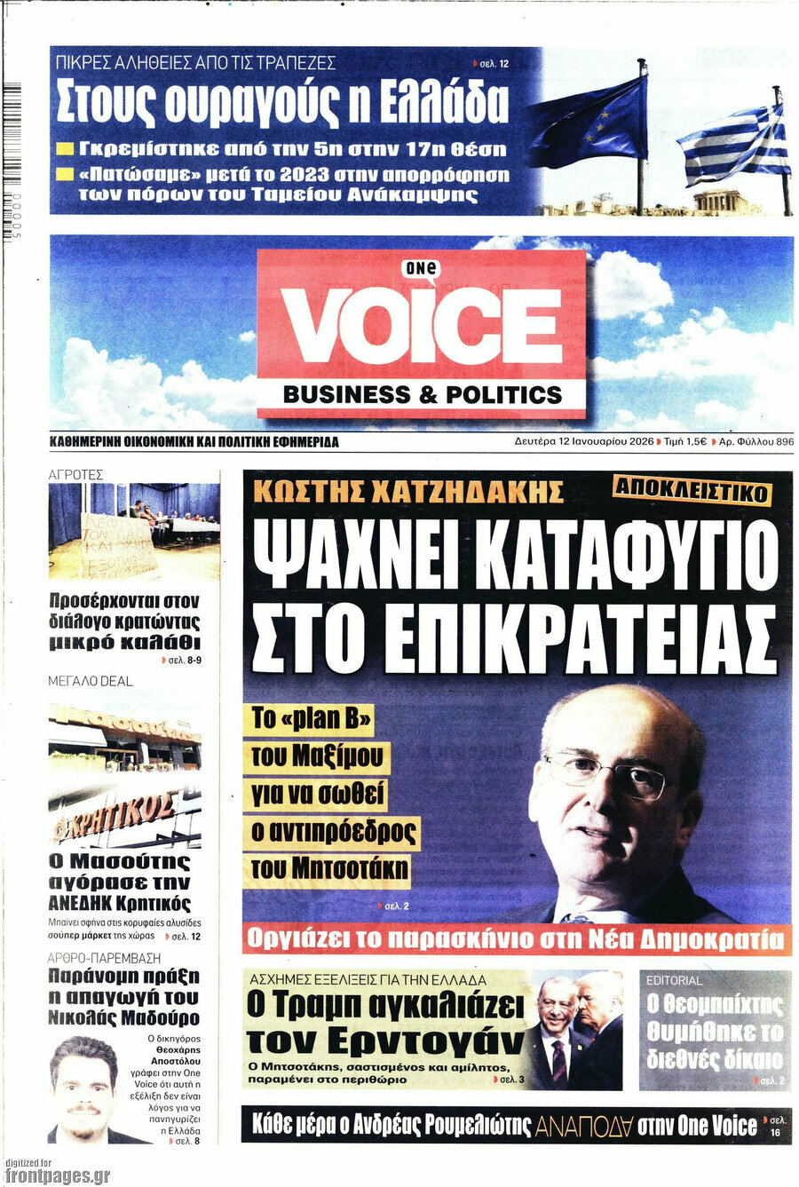 One Voice
