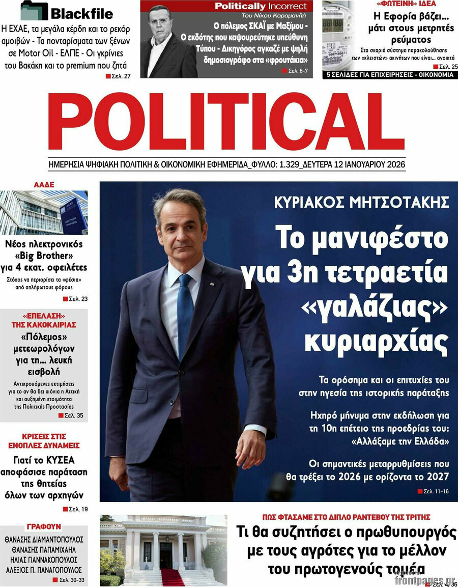 Political