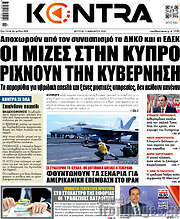/Kontra News