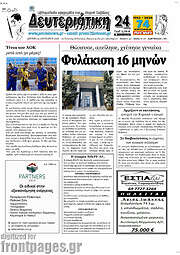 /Πρωινή