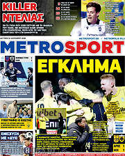/MetroSport