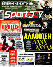 /Sport Day