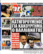 /Star press