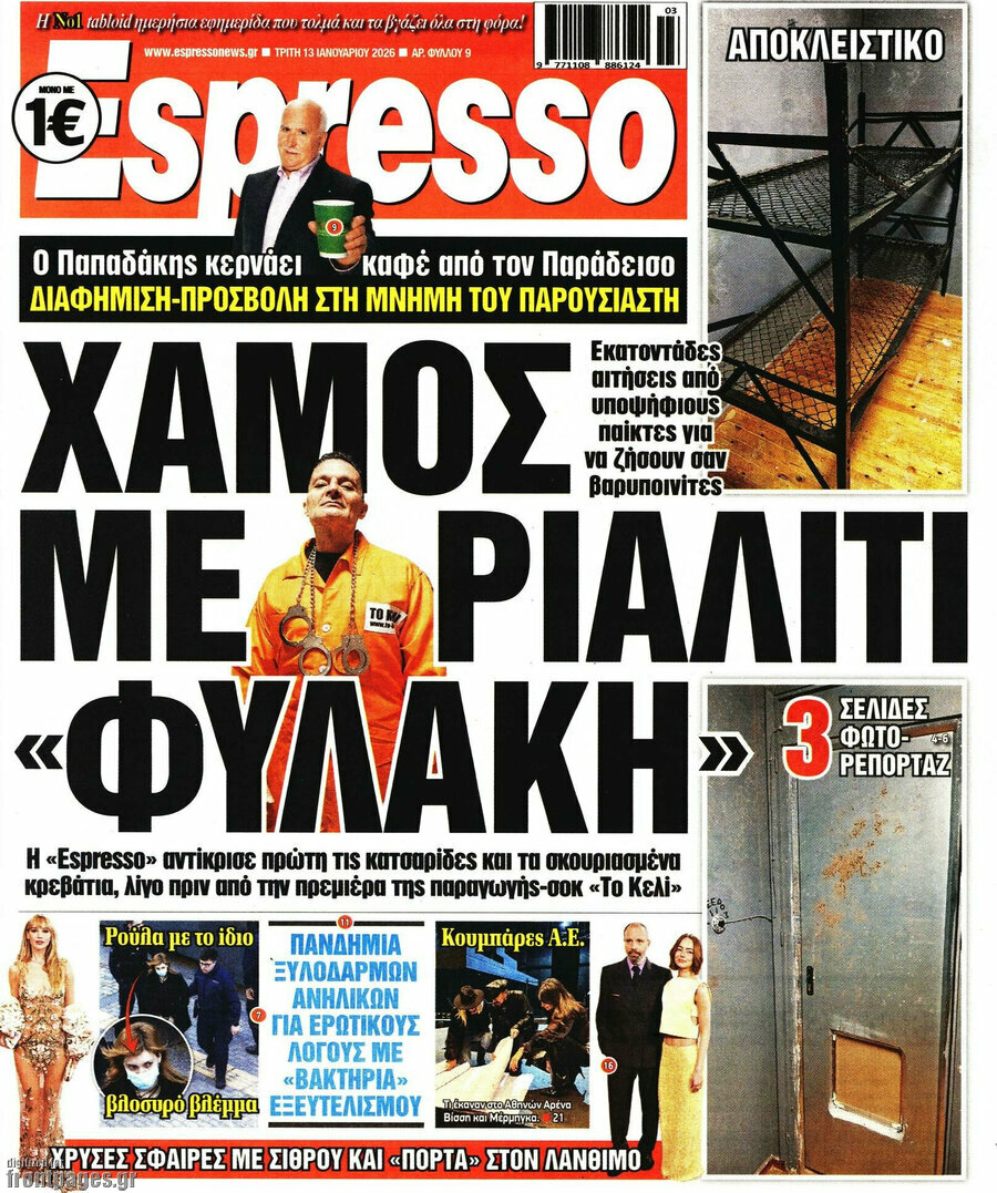 Espresso
