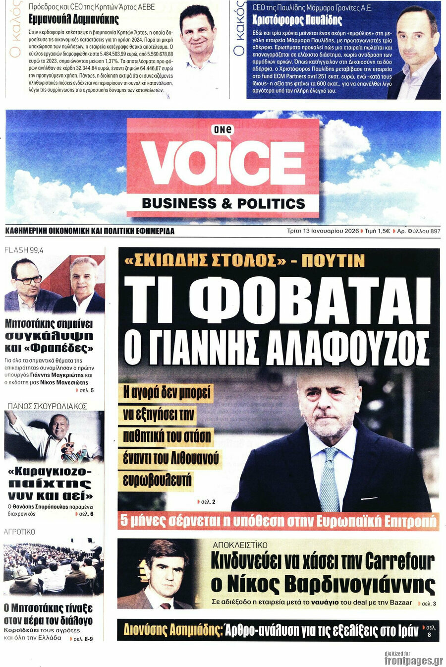 One Voice
