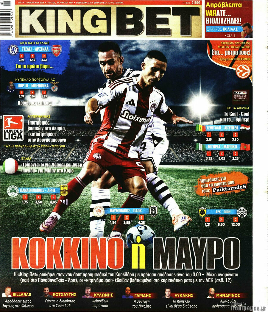 King Bet