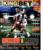 /King Bet