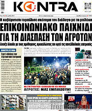 /Kontra News