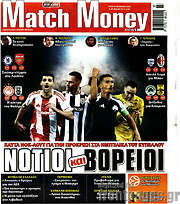 /Match Money