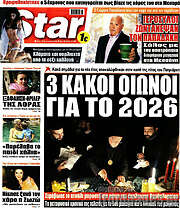/Star press