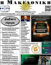 /Διαφάνεια