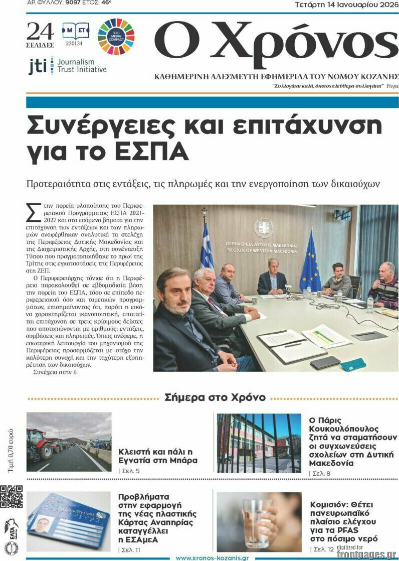 Χρόνος