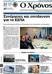 /Χρόνος