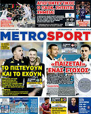 /MetroSport