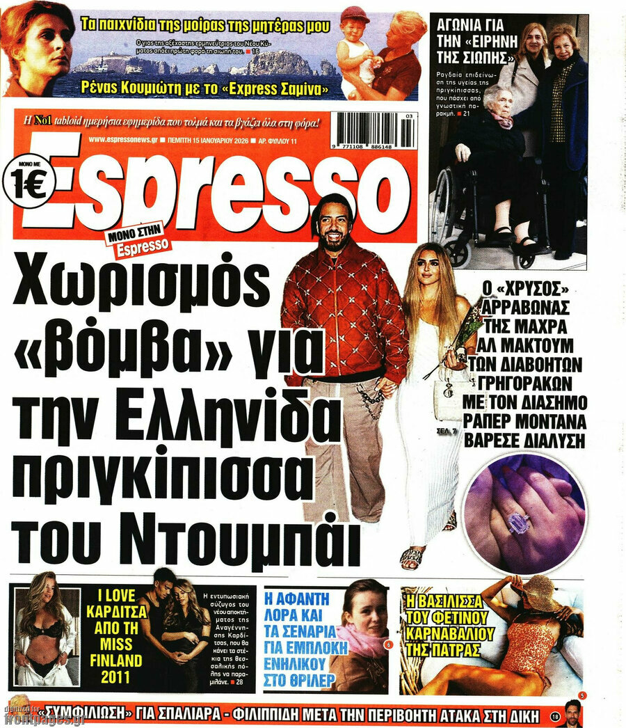 Espresso