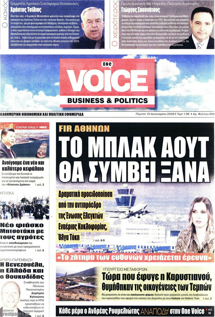 One Voice