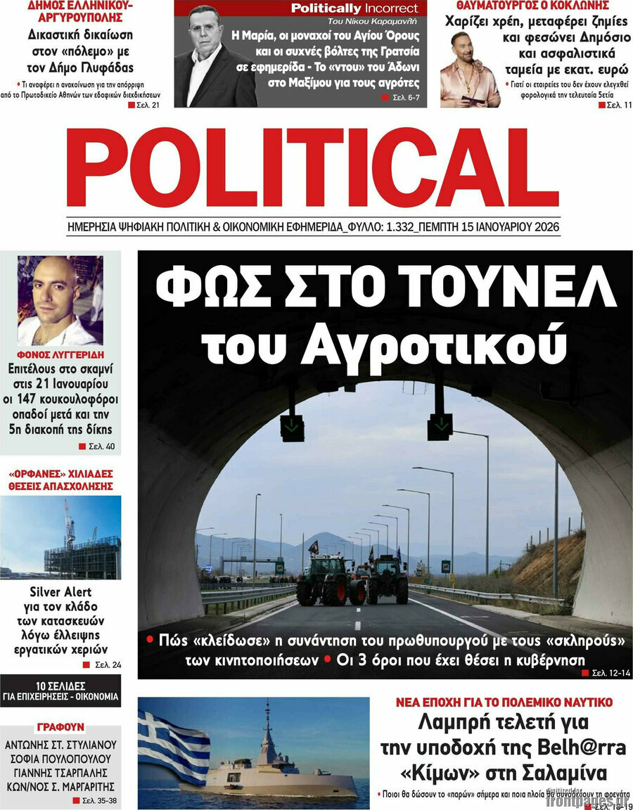 Political