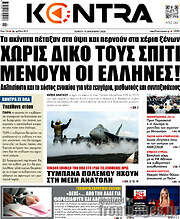 /Kontra News
